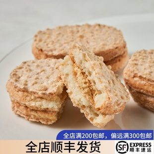 【新品推荐】日本代购福冈酥脆奶油夹心可口达克瓦兹