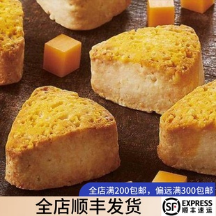 【6号回国】日本代购道顿堀的名产芝士奶酪饼干GN