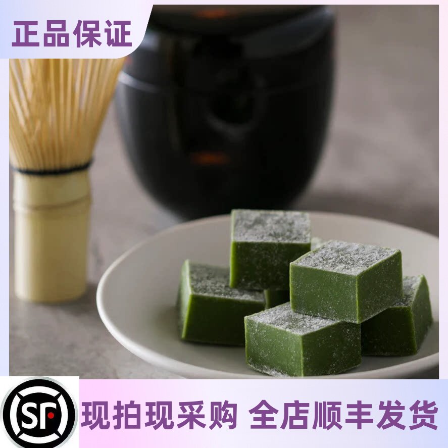 【2号回国】日本代购中村藤吉生巧费南雪茶果子抹茶山核桃SC