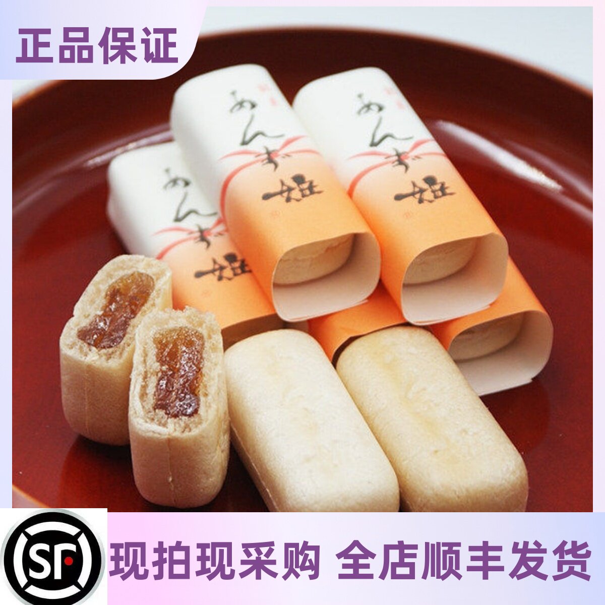 日本代购利休堂杏子果汁麻薯杏桃姬雪绒杏子特色点心