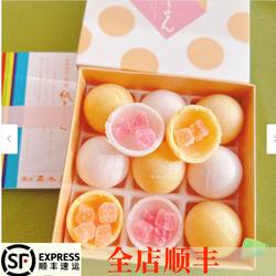 日本代购糖果高木屋日式点心纸气球糖果礼盒麻薯和菓子