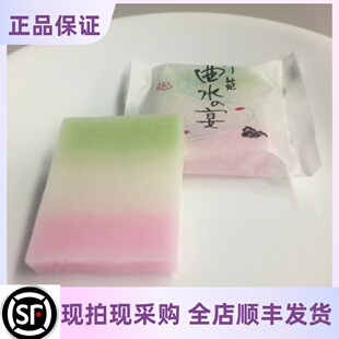 爆款 宴日式 推荐 奈良和菓子御苑曲水 糖果点心 日本代购