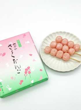 【12号回国】日本限定京都樱花豆沙抹茶三色糯米团子礼盒