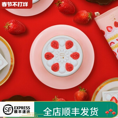 【情人节现货秒发】日本代购Mary玛丽草莓盒子可爱花朵草莓礼盒