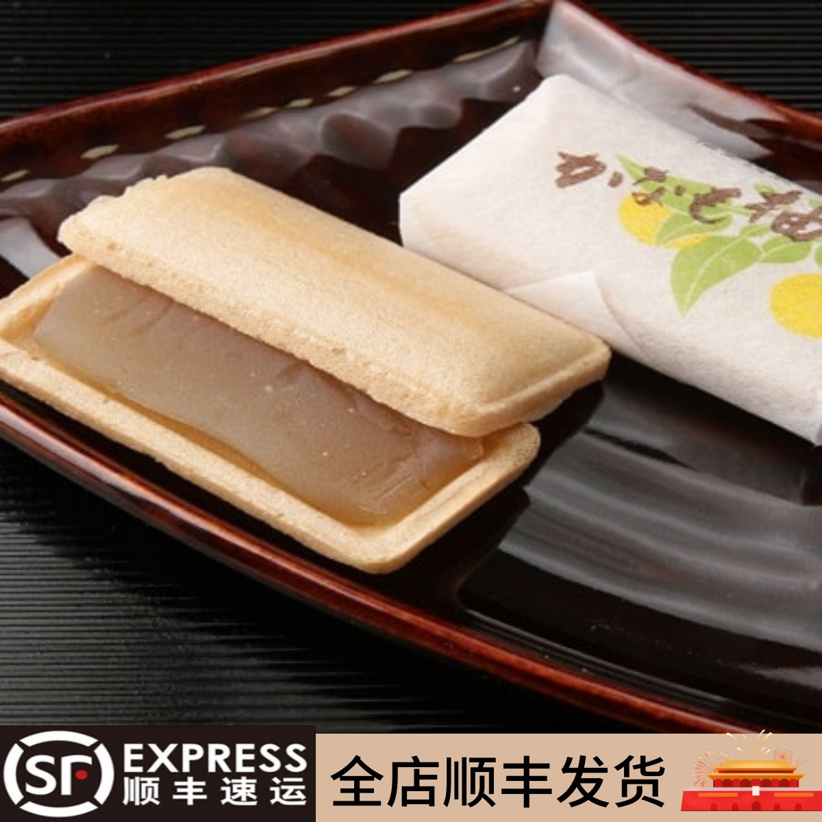 【7号航班】日本和歌山糕点柚子味和菓子零食点心