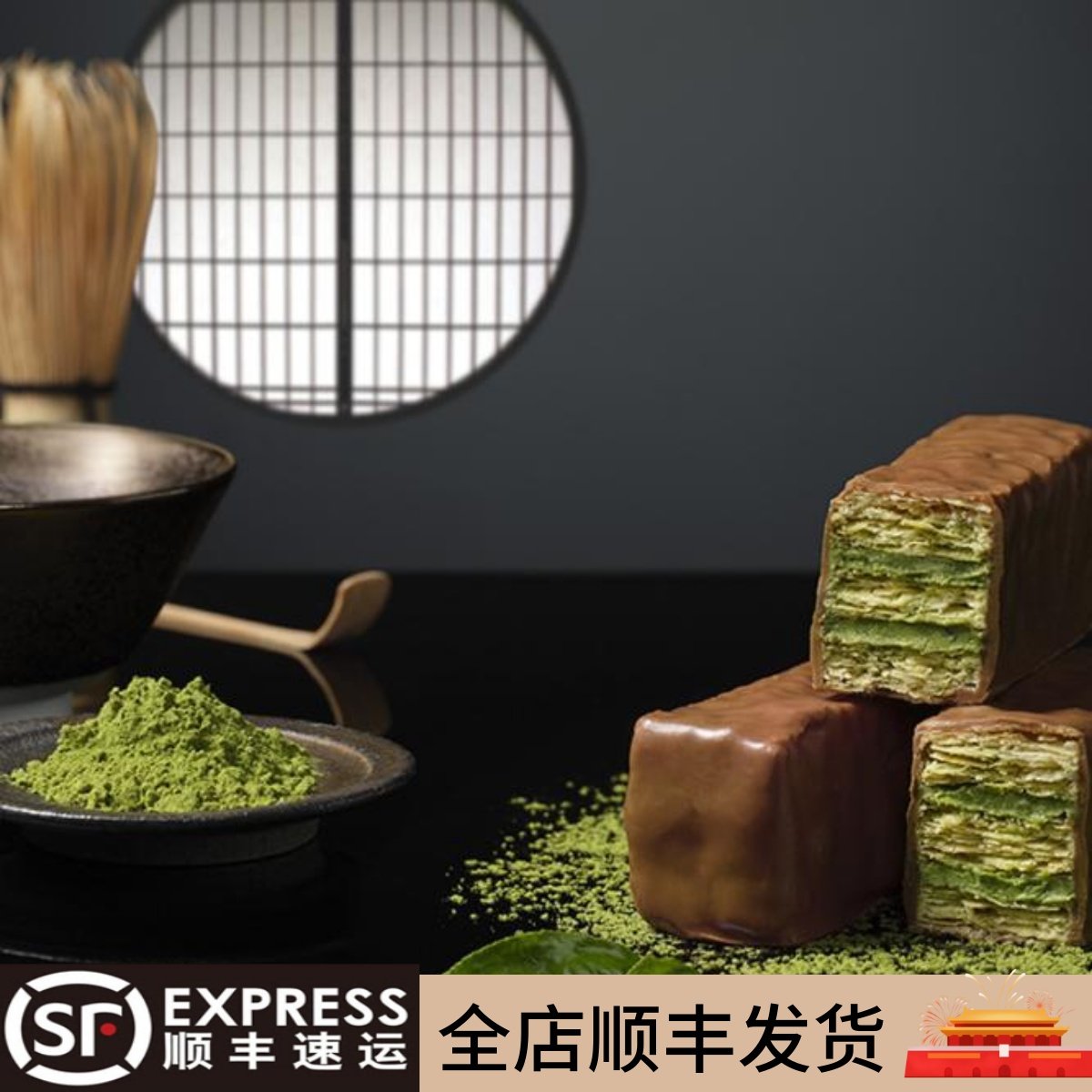 【22号回国】日本代购Mary's新品黑抹茶千层酥威化饼干JD