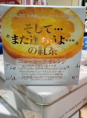 日本代购MLESNA TEA HOUSE水果味红茶茶包