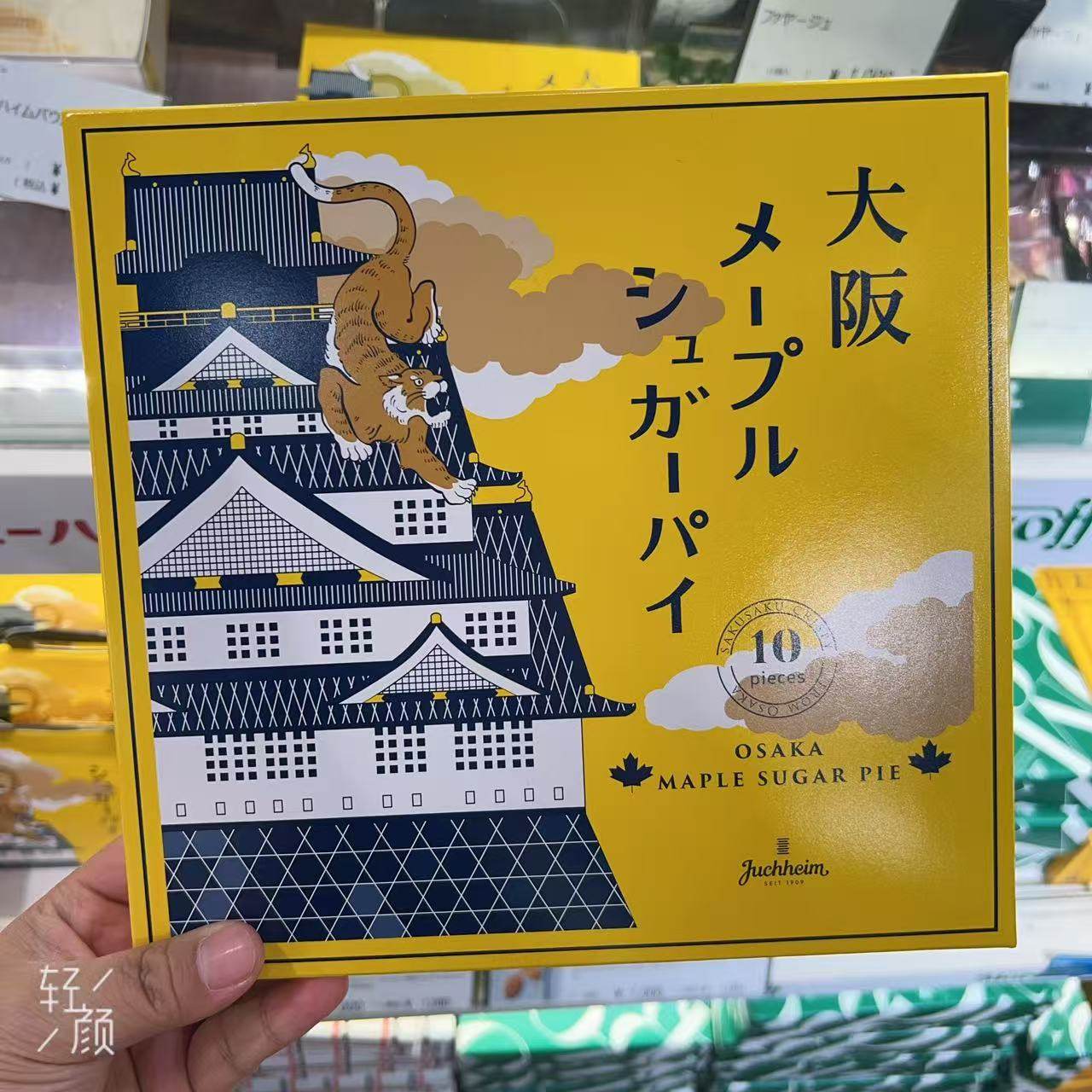 【21号回国】日本代购Juchheim枫糖派树叶薄脆饼干