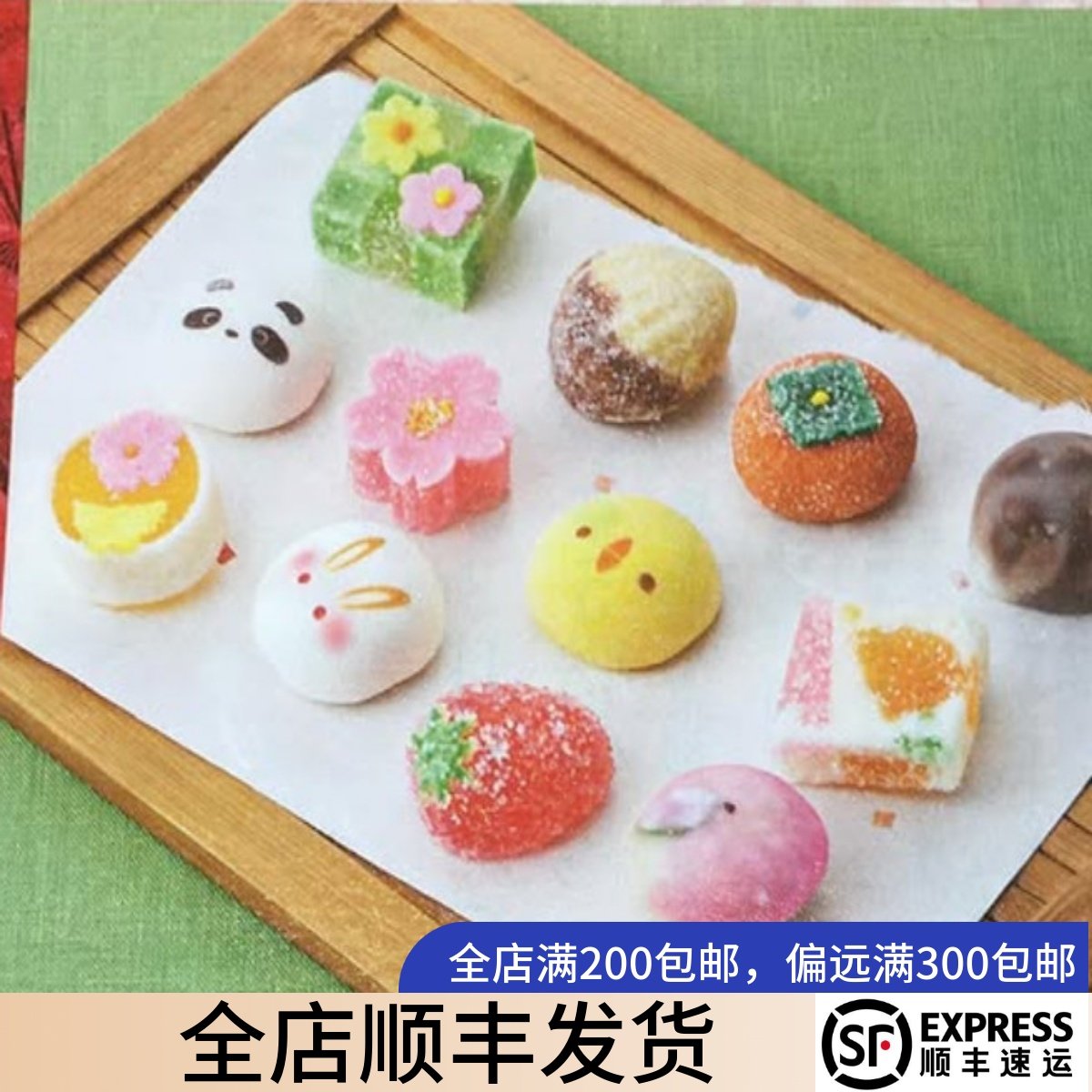 日本京都制果可爱棉花糖琥珀糖日式点心零食糕点,零食/坚果/特产,夹心糖果/流质糖果,淘宝优惠券,粉丝福利购,淘宝优惠卷