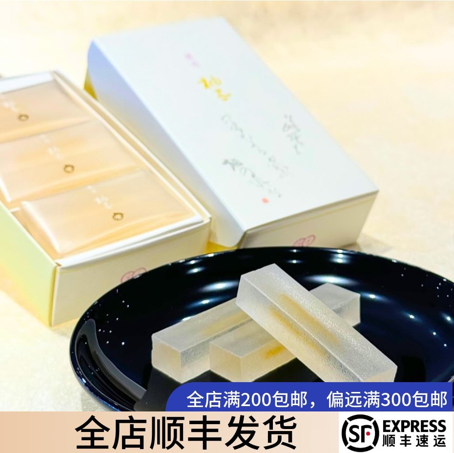 日本特产琥珀柚子糖木头柚子琥珀糖点心糖果,零食/坚果/特产,软糖/果味糖/凝胶糖果,淘宝优惠券,粉丝福利购,淘宝优惠卷