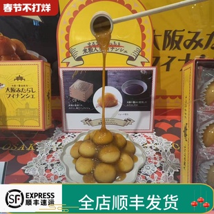 【8号回国】日本代购大阪费南雪糕酱油甜米团子