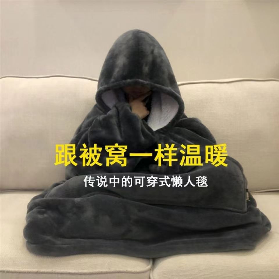 法兰绒睡衣懒人毯电视毯户外防寒连帽家居服纯色长袖加厚情侣休闲