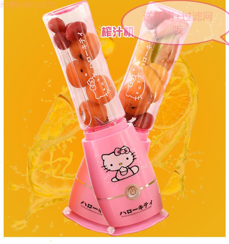 猫小KT型迷你家用果汁机榨汁杯hellokitty榨汁机豆浆机电动水果机