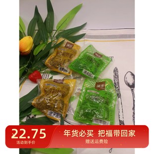 骥洋卤香鹌鹑蛋独立包装 办公室即食零食小吃食品 五香山椒卤椒散装