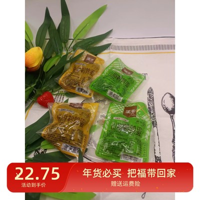 骥洋鹌鹑蛋独立小包即食零食小吃