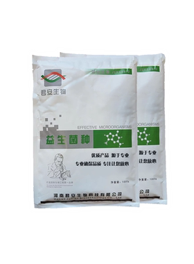 em菌种 养殖水产种植专用 豆渣秸秆饲料粪便发酵剂床消化乳酸包邮