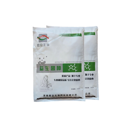 em菌种 养殖水产种植专用 豆渣秸秆饲料粪便发酵剂床消化乳酸包邮