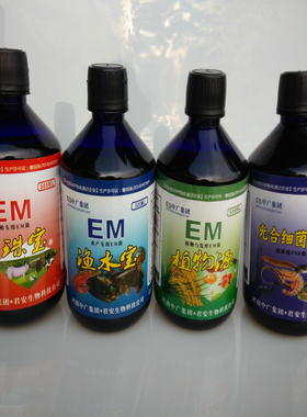 中广em菌原液养殖种植发酵床