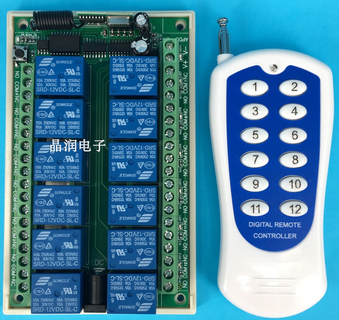 包邮直销新款12路无线接收控制器 多功能遥控开关配1000米遥控器