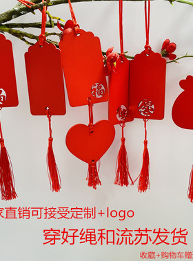 25个红色木质许愿牌木挂牌祈Fu牌景区心愿墙装饰挂牌学生心愿牌