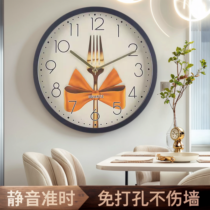创意餐厅挂钟免打孔设计静音扫描简约墙面装饰现代风时钟大号挂表