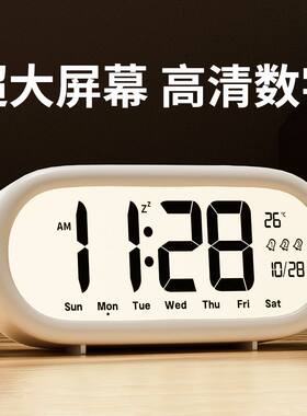 LED数字闹钟静音多组闹铃
