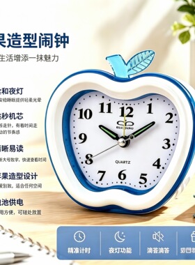苹果创意儿童桌面闹钟