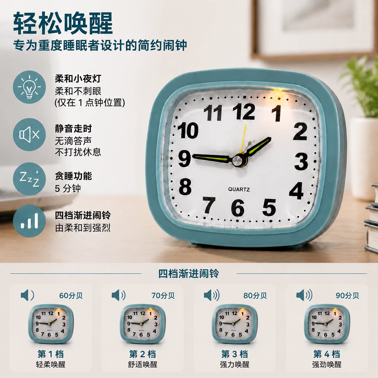大声闹铃时钟学生用闹钟静音夜光贪睡家用卧室简约新款多功能台钟