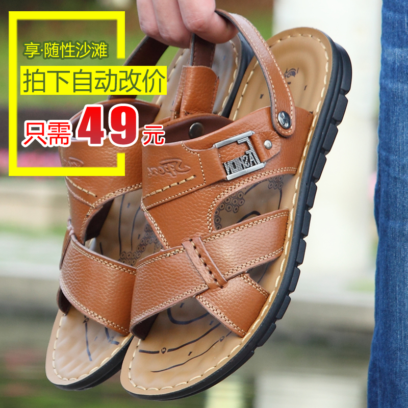 Sandales jeunesse, vieux 18-40 ans, , Moyen-âge, 40-60 ans,  XITTIX loisir - Ref 932436 Image 4