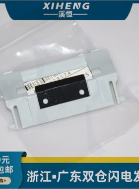 适用于三星 ML3310 ML3312 ML3710 ML3712 ML3750 分页器