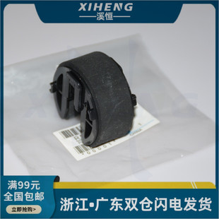 适用佳能 MF 8010 8030 8040 8050 8080 8330 8340 8350 搓纸轮