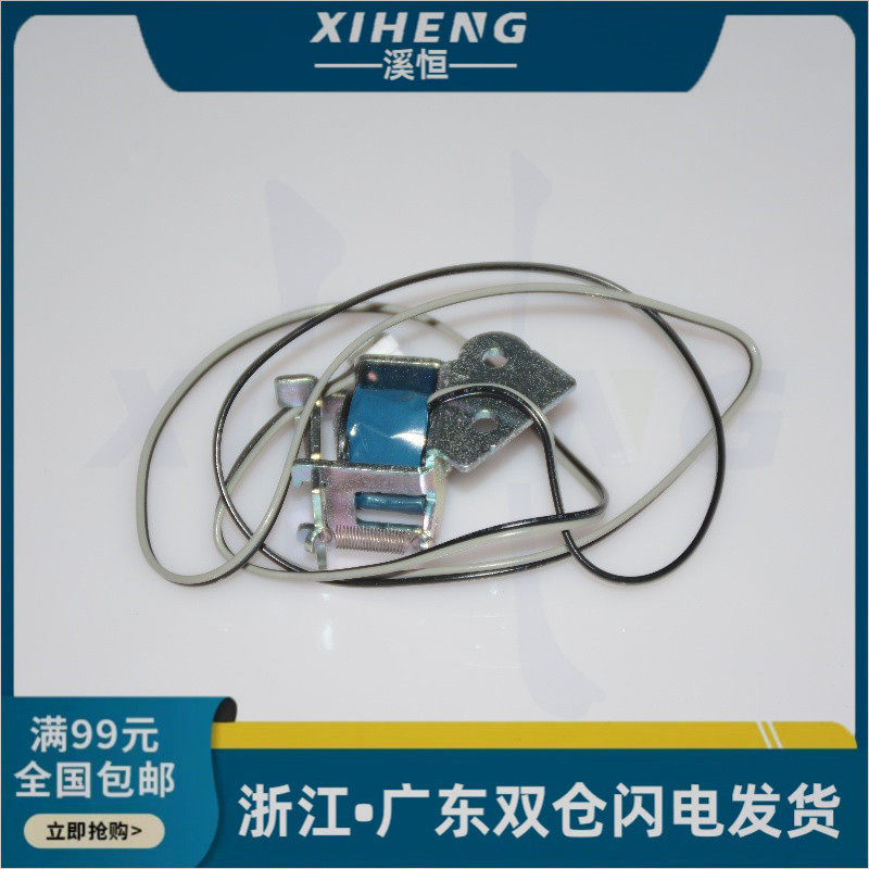 全新原装三星ML 1660 1665 1670 1675 1860 1865 1865W 继电器