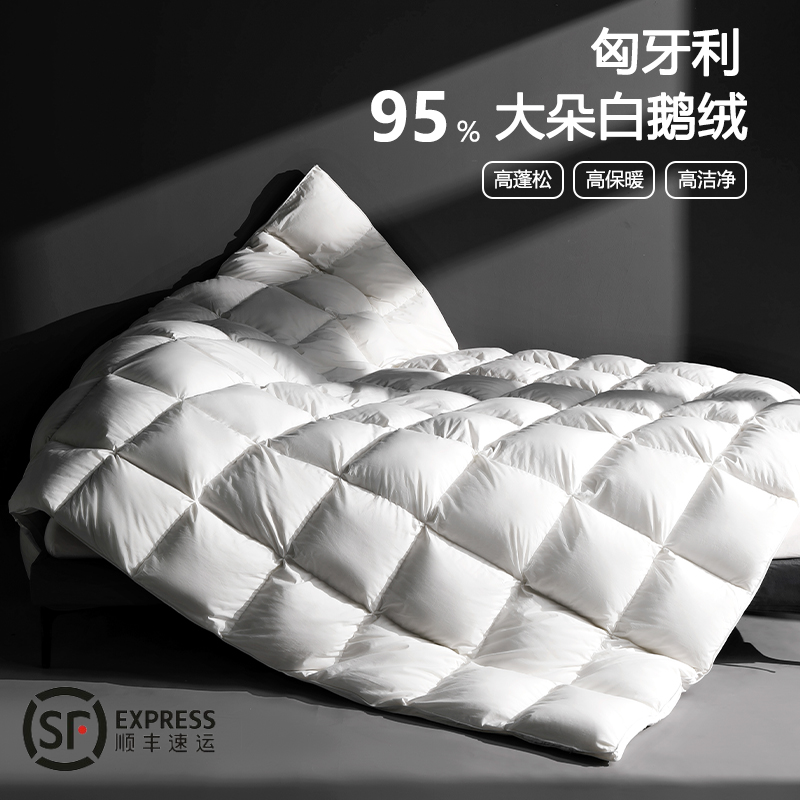 95白鹅绒羽绒被加厚冬被