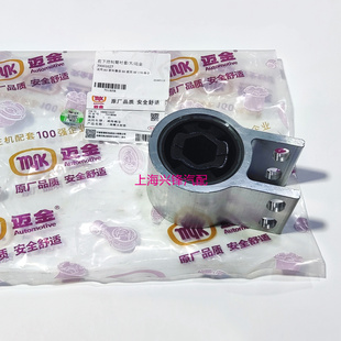 别克威朗雪佛兰新科鲁兹下托架摆臂胶套悬挂三角臂铝衬套拓普迈金