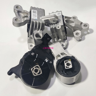 别克昂科威1.5T 2.0T变速箱支架胶套胶垫发动机机脚原厂原包4S