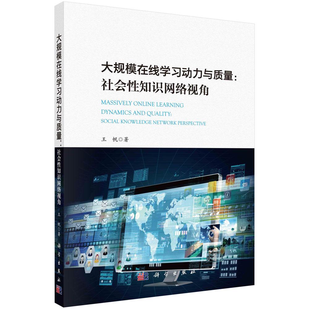 正版POD按需印刷平装塑封