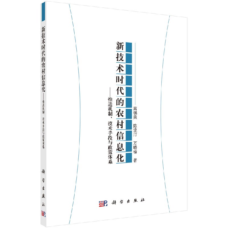 按需印刷 POD版 发货需要 2-4天