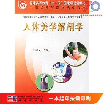 按需印刷 POD版 发货需要 1-3天