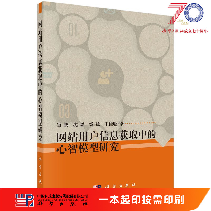 按需印刷 POD版 发货需要 1-3天