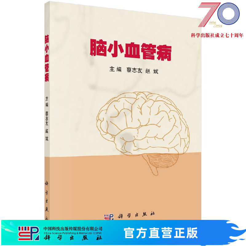 按需印刷 POD版发货需要 1-3天