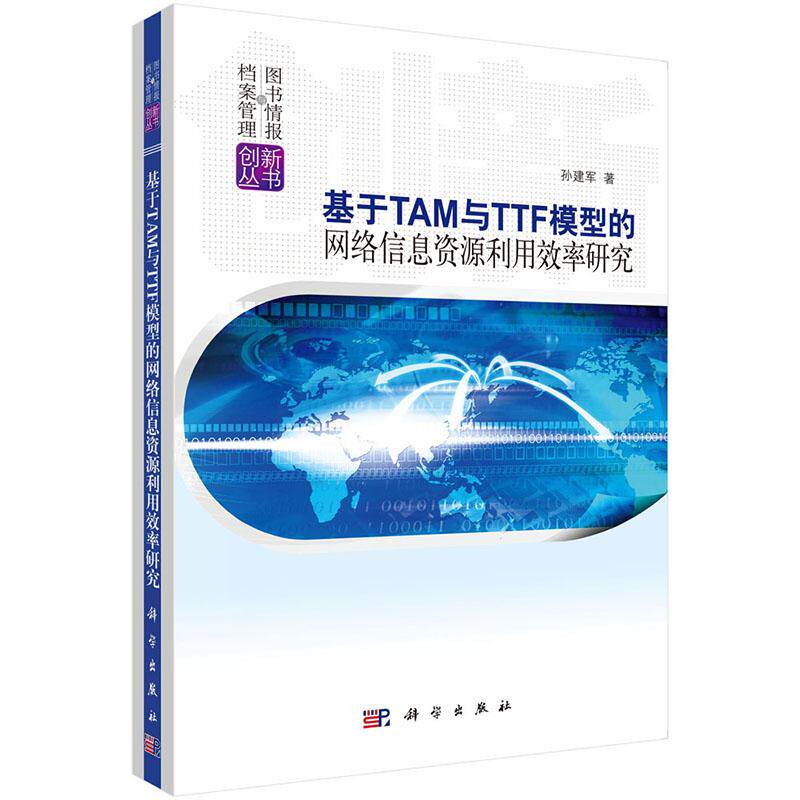 正版POD按需印刷 平装 塑封