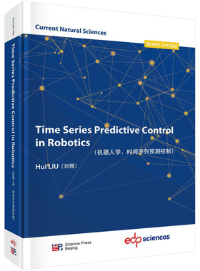 机器人学 时间序列预测控制（英文版） 刘辉 Time Series Predictive Control in Robotics 机器人书籍 智能制造 科学出版社