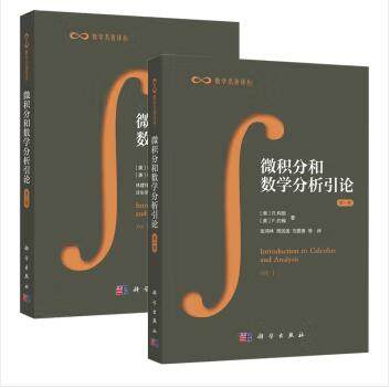 科学出版社官方正版