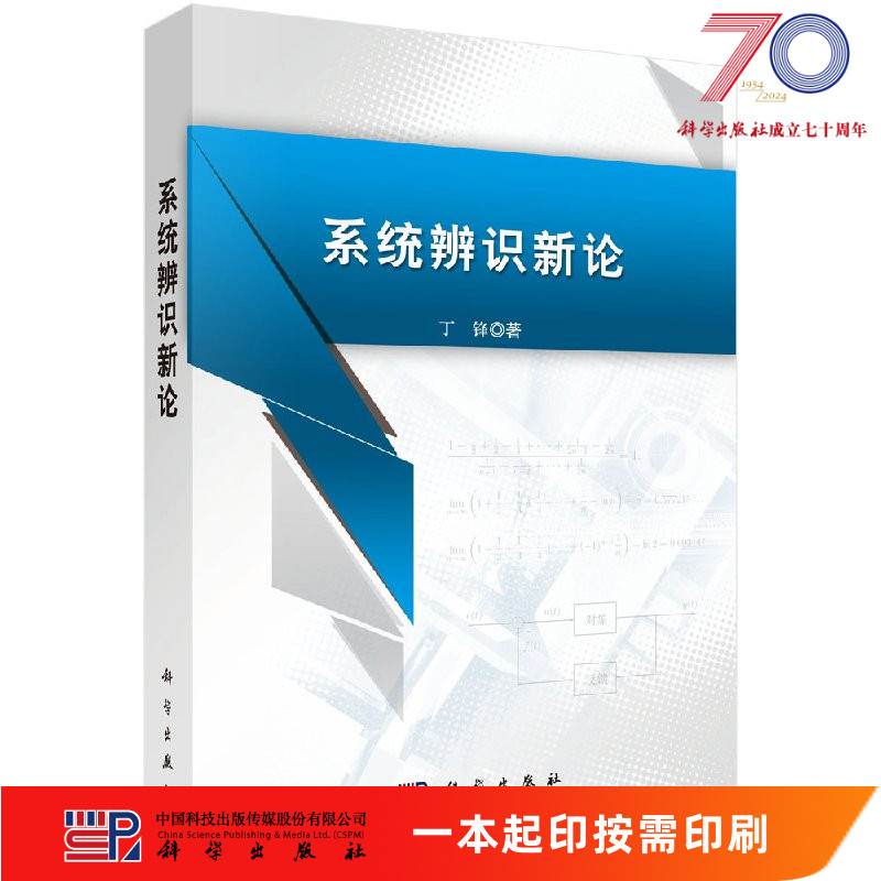 按需印刷 POD版 发货需要 2-4天