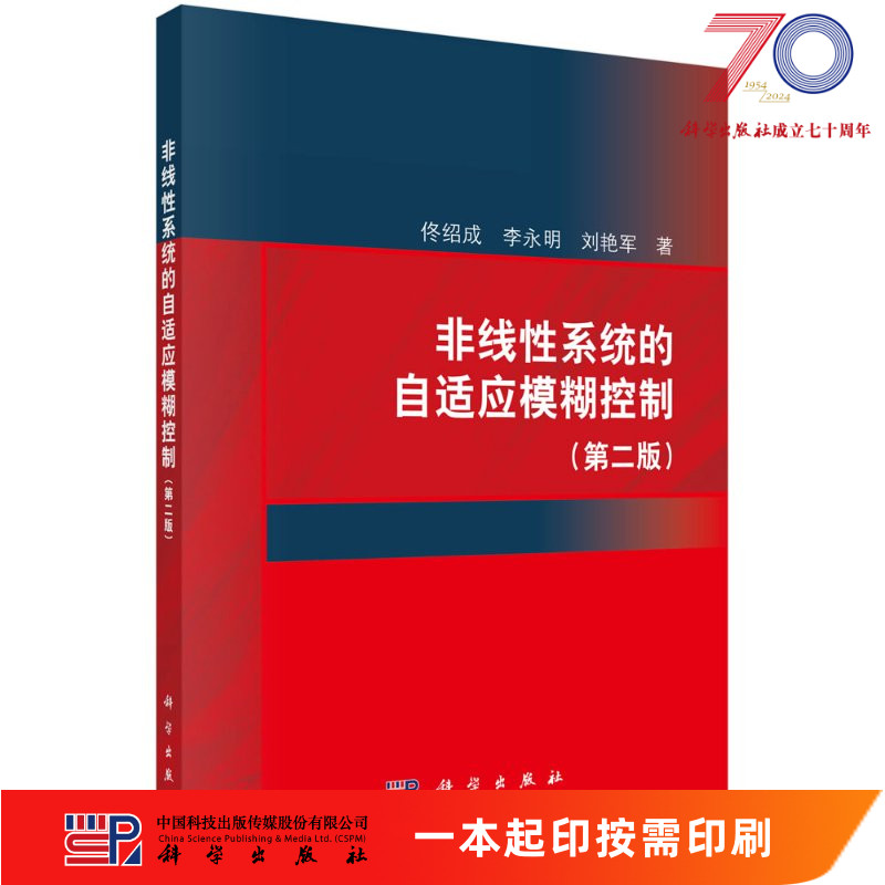按需印刷 POD版发货需要 1-3天