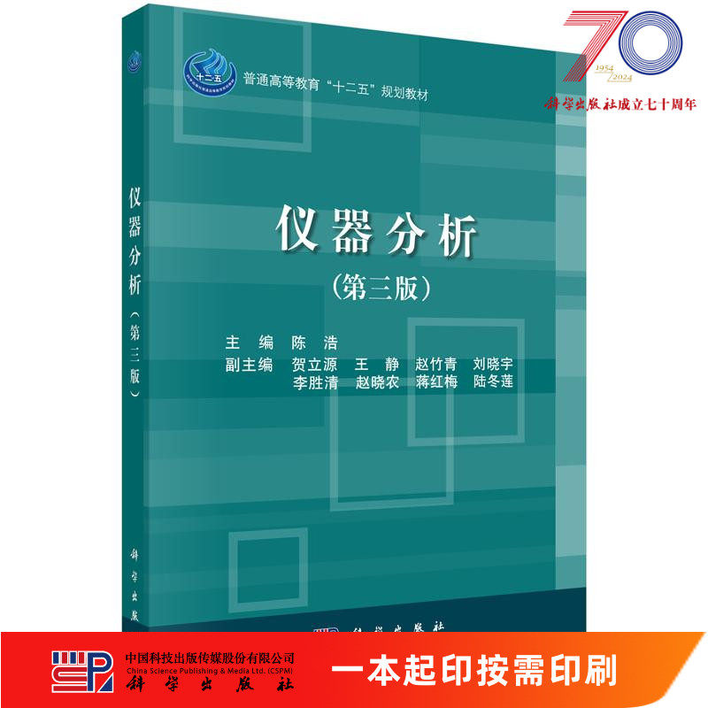 按需印刷 POD版 发货需要 1-3天