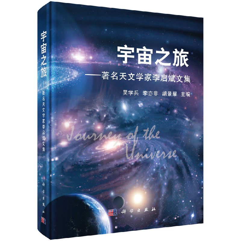 按需印刷 POD版 发货需要 1-3天