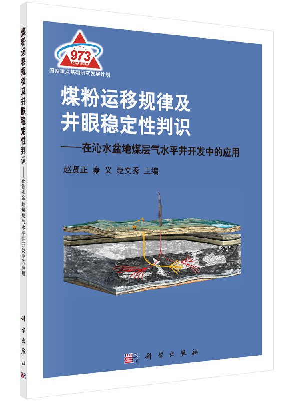 按需印刷 POD版 发货需要 1-3天