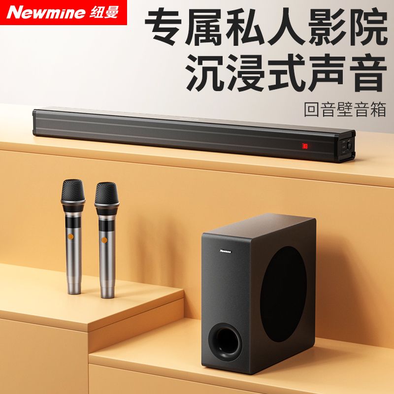 纽曼回音壁电视音响 重低音炮套装带双无线麦克风影院K歌蓝牙音箱图片