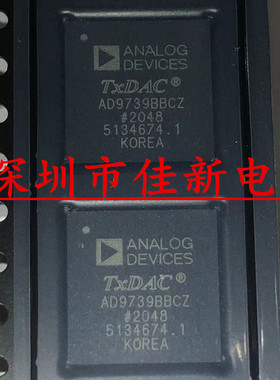 AD9739BBCZ AD9739 TXDAC BGA 全新原装现货